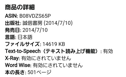 Screenshot_20210222-102332_Chrome