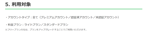 スクリーンショット 2020-10-08 161858