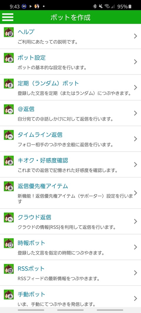 Screenshot_20200614-094311