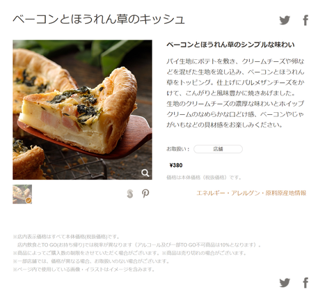 コメント 2020-01-15 183109