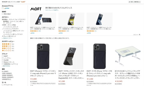 スクリーンショット 2020-12-16 092505