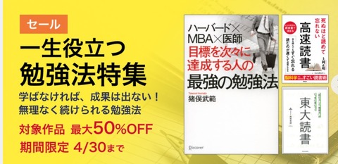 スクリーンショット 2021-04-21 193737