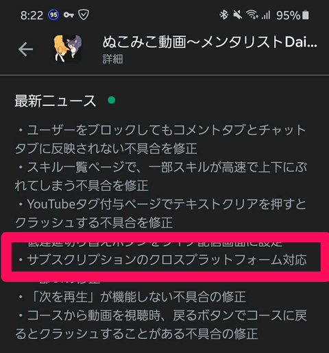 2020年6月13日 92106 JST