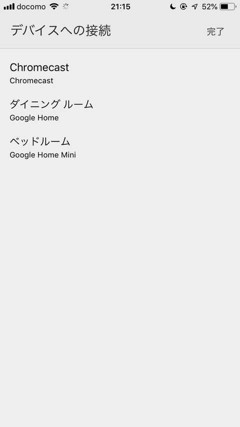 8AC223F6-4C39-41BB-B5CE-5A762D9D499D