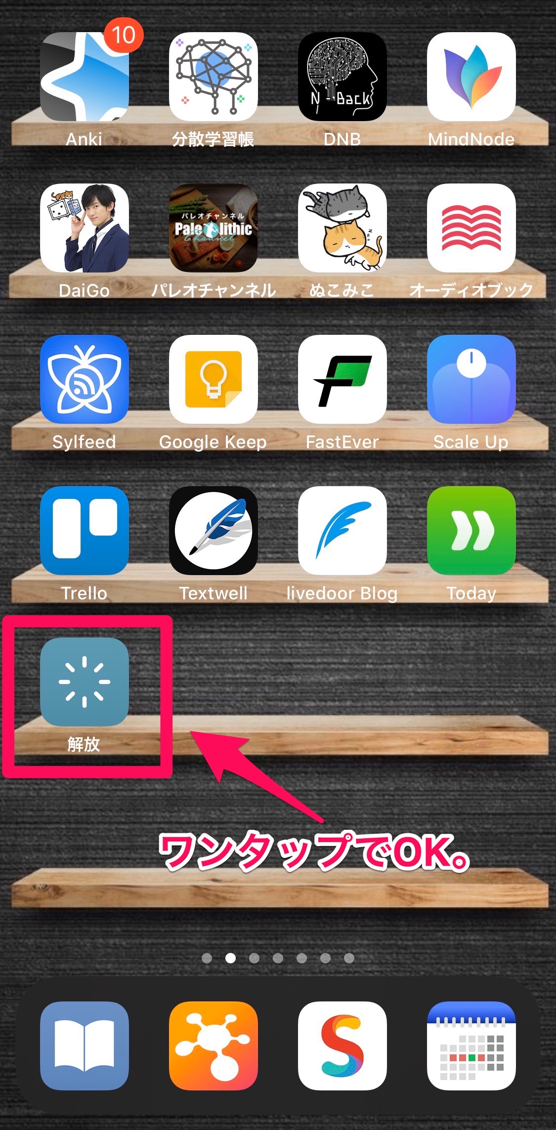 Iosデバイスでの 超時短メモリ解放術 を紹介してみた The Essentialism