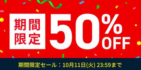 スクリーンショット 2022-10-10 233922