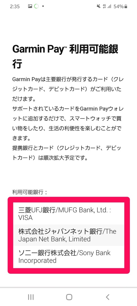 2020年4月20日 152600 JST