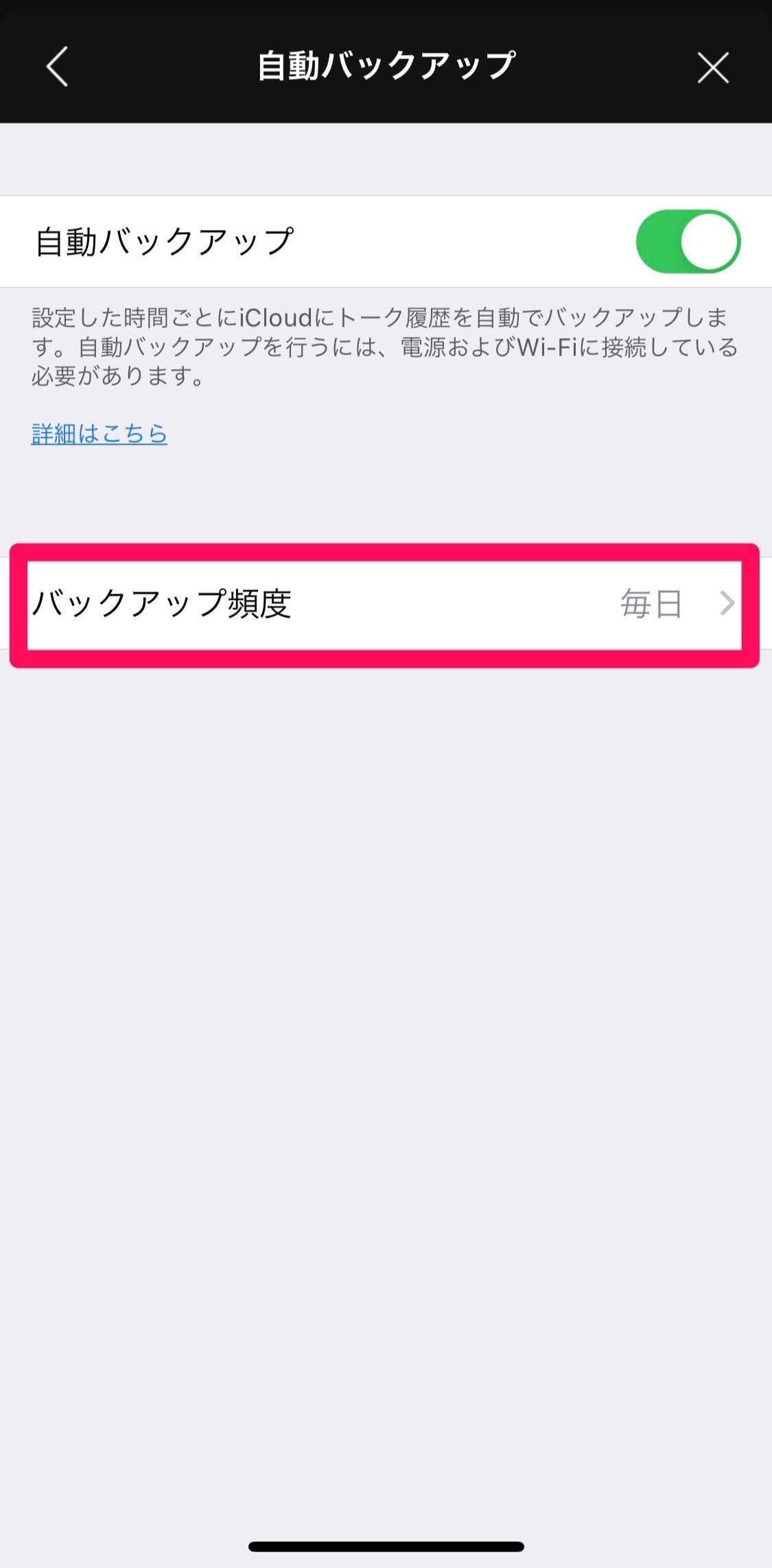 Ios版のlineに待望の機能が追加された件 The Essentialism Ios版のlineに待望の機能が追加された件 The Essentialism