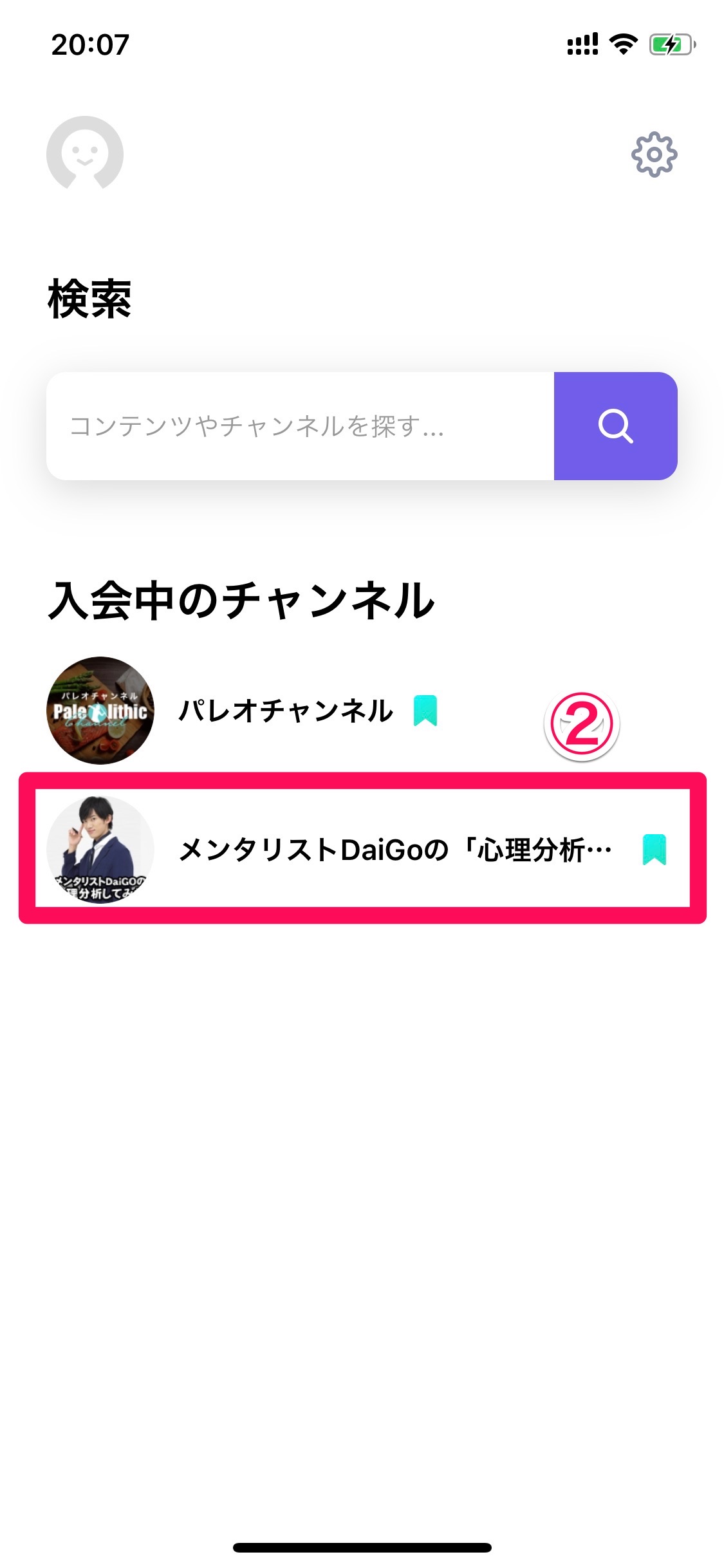 メンタリストdaigo The Essentialism メンタリストdaigo The Essentialism