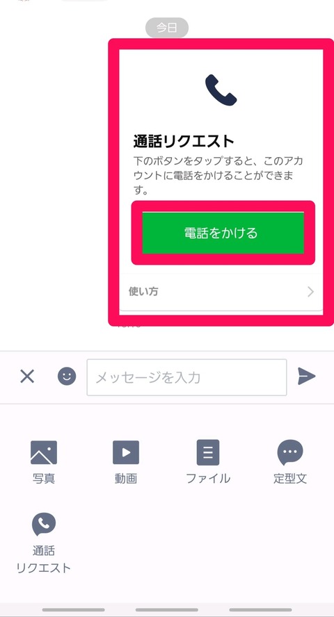 2020年7月7日 131504 JST