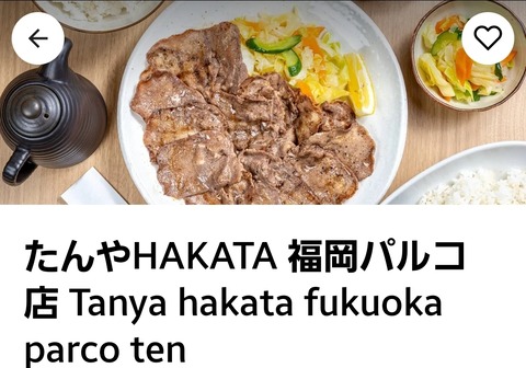 Screenshot_20201230-195734_Uber Eats