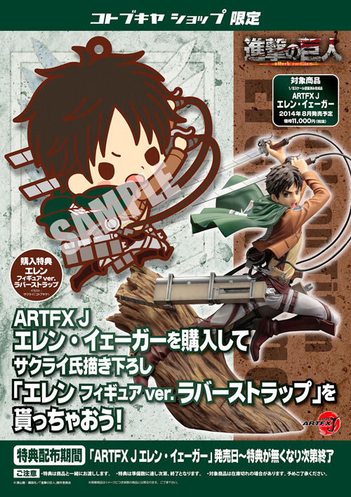 人類最強威風堂々登場 コトブキヤ Esblog 人類最強威風堂々登場 コトブキヤ Esblog