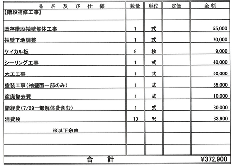 スクリーンショット 2021-02-12 18.54.55