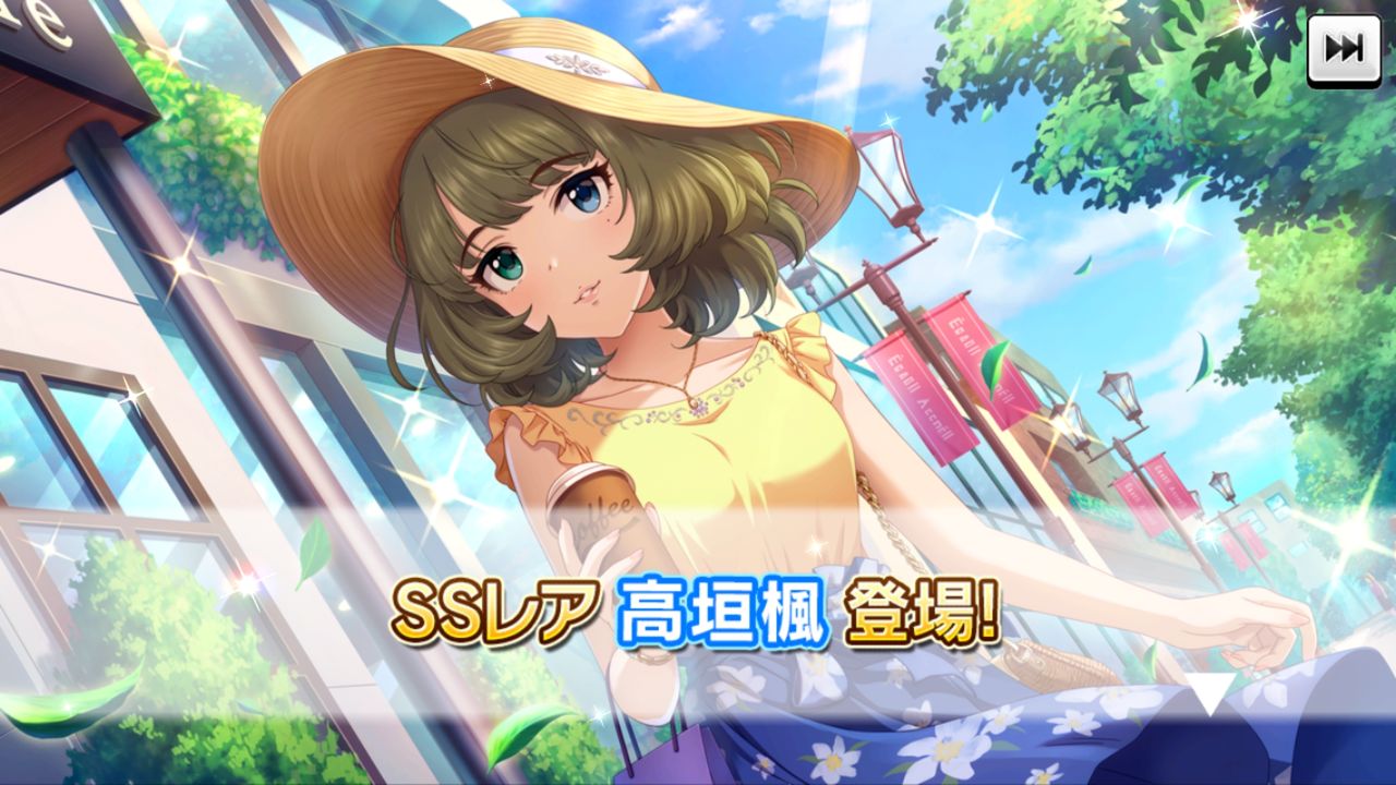 デレステ ガシャ恒常ss楓さん Estのガラクタbox B デレステ ガシャ恒常ss楓さん Estのガラクタbox B