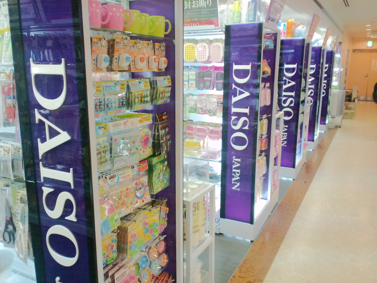芦屋市エリアの100円ショップ6店 大型店や深夜営業店も Shiori