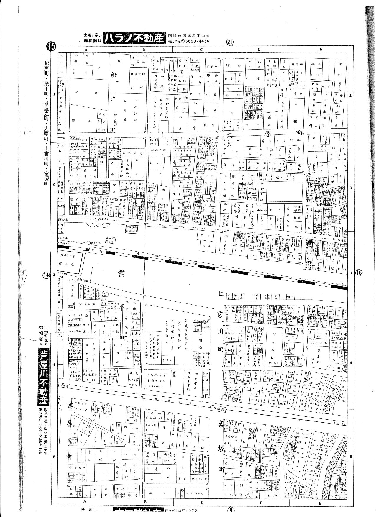 必見!40年前の芦屋地図! : 芦屋の不動産屋ブログ『芦屋Walker』 必見!40年前の芦屋地図! : 芦屋の不動産屋ブログ『芦屋Walker』