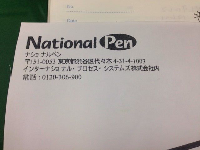 誰が注文するの 芦屋の不動産屋ブログ 芦屋walker 誰が注文するの 芦屋の不動産屋ブログ 芦屋walker