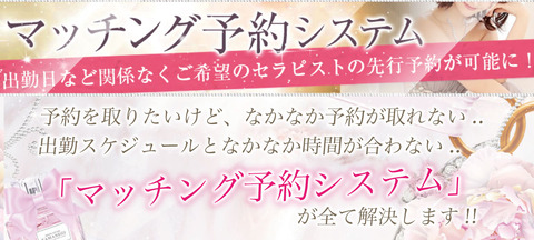 【南船場・谷町】最大3名様ご案内☆彡