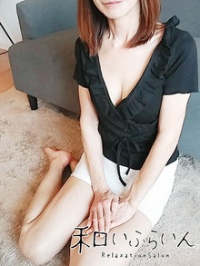新羽衣