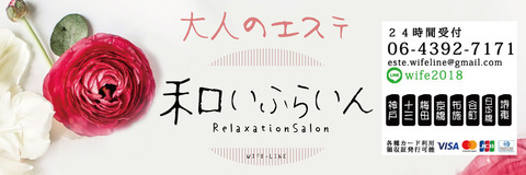 ツイッタバナー2