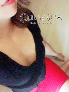 矢口