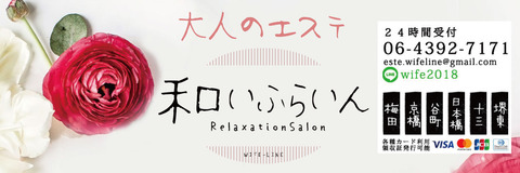 ツイッターバナー