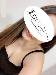 アイザワ