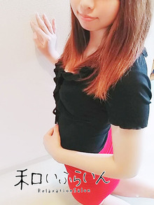 内田