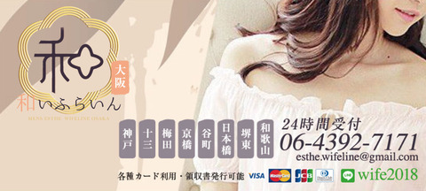 大阪ライブtop