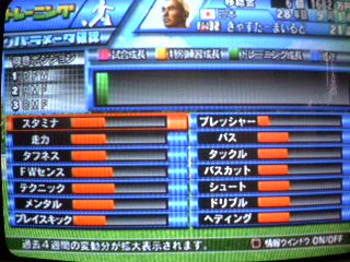 サッカーライフ２ プレイ日記 まいど はぎーです