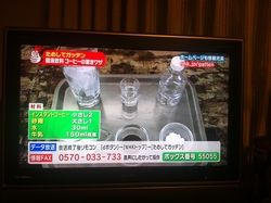 IMG_1943 - コピー
