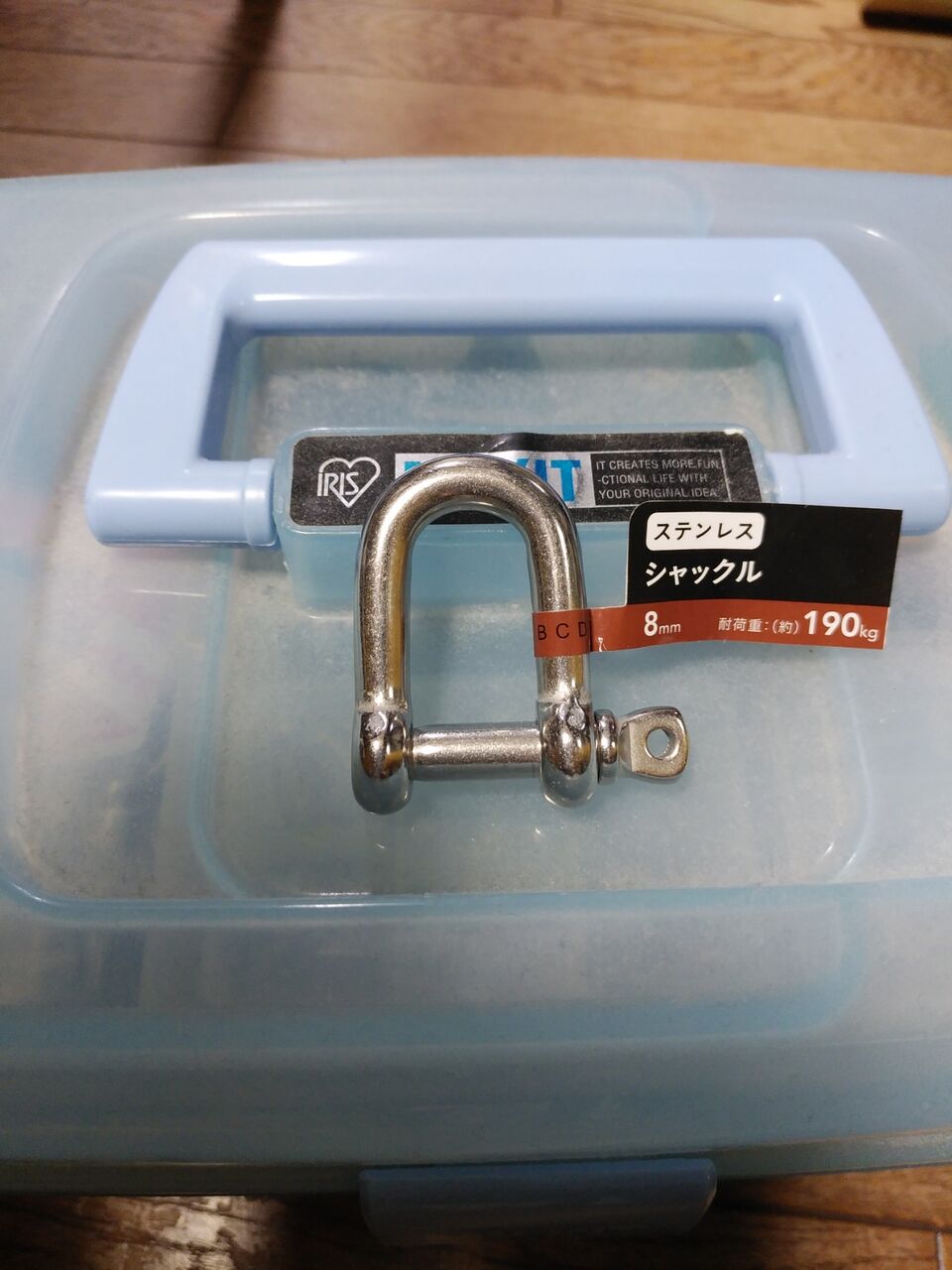 12 30 背負子の改造 おかちんのキス釣り日記