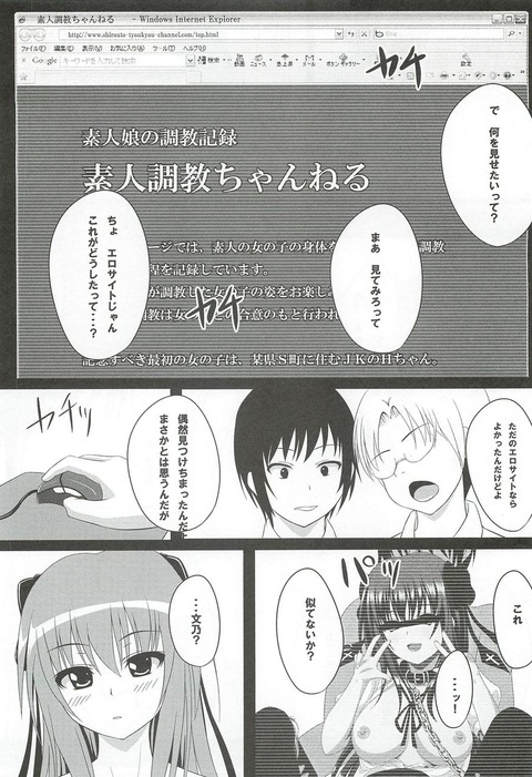 虹タン
