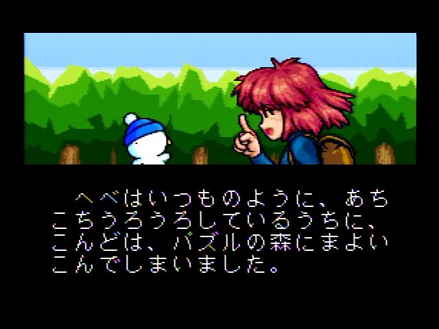 ちょいレトゲ へべれけのおいしいパズルはいりませんか 気楽な暇人の適当なアレver 2 0