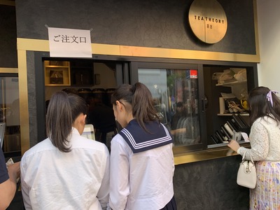 5885D87E-69D5-4C08-AEA9-EE554466E676