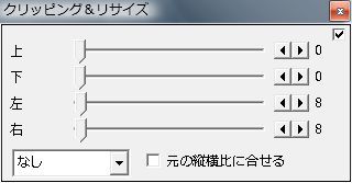 Aviutlで動画編集 ほんと夜遊びプロフェッショナル