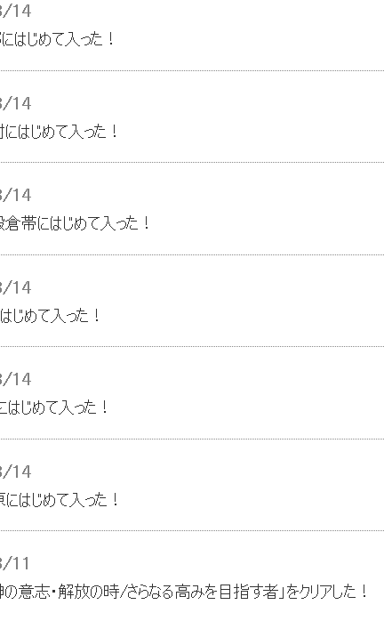 20140815