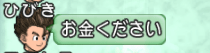 201501055
