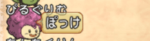 2014082420