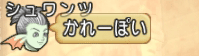 2016011652