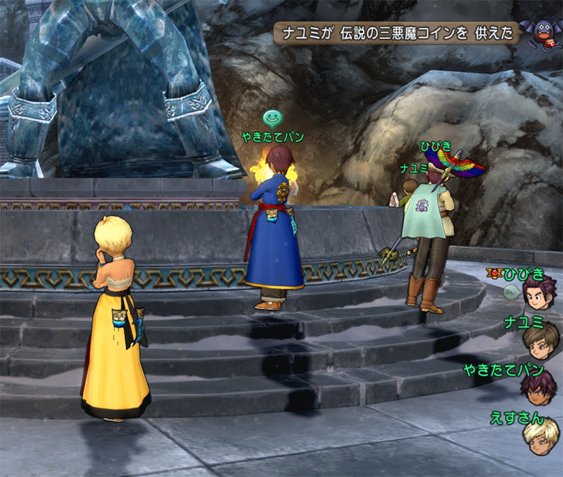 三悪魔 四諸侯 ヒドラ どえすx日記