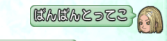2015042325