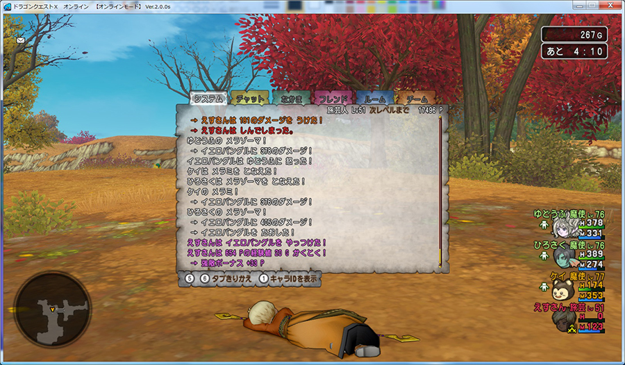 イエロバングル討伐記 どえすx日記