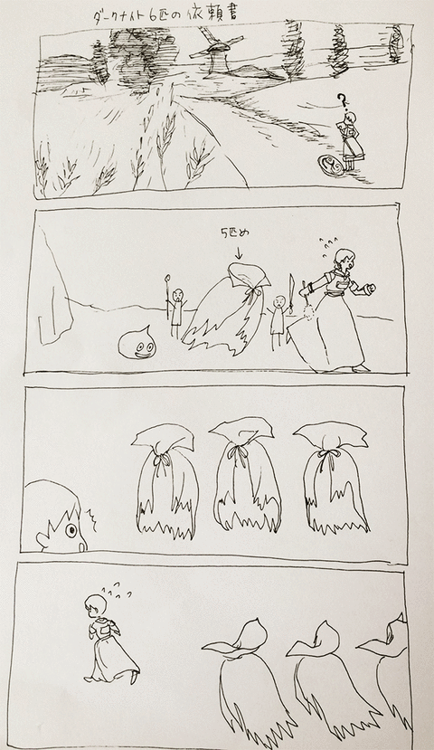 4koma20150312