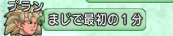 2015012851