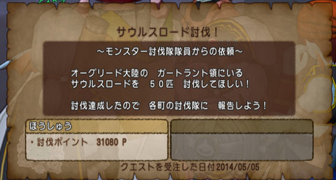 201405056