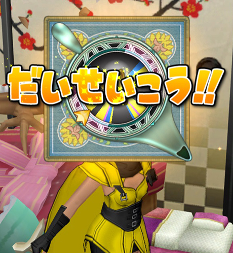 201405107
