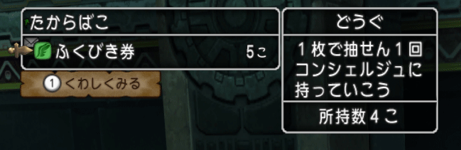 キューキョクvロン 試練など記 16 年 7 月 09日 どえすx日記