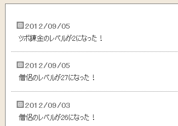20160802