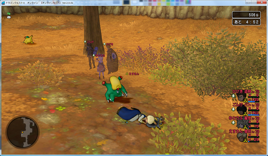 イエロバングル討伐記 どえすx日記